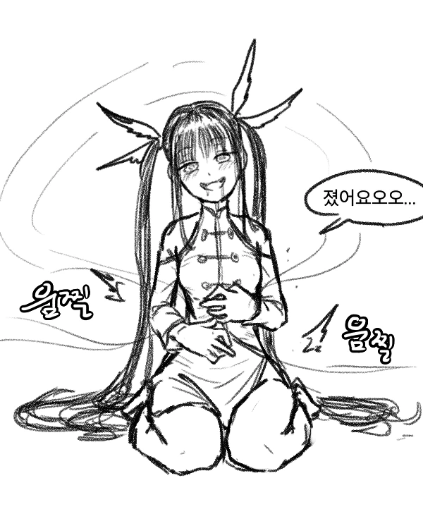 manga_806281_003.webp