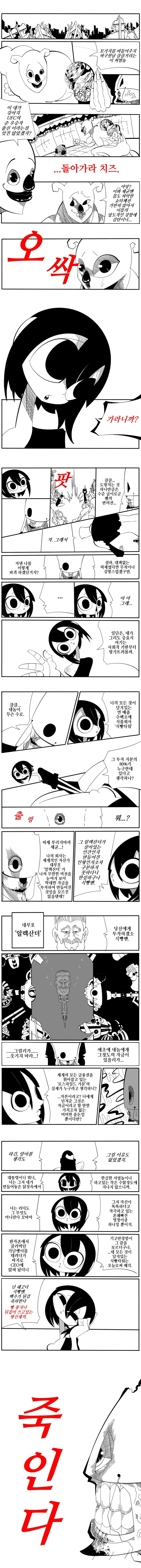 manga_813056_002.webp