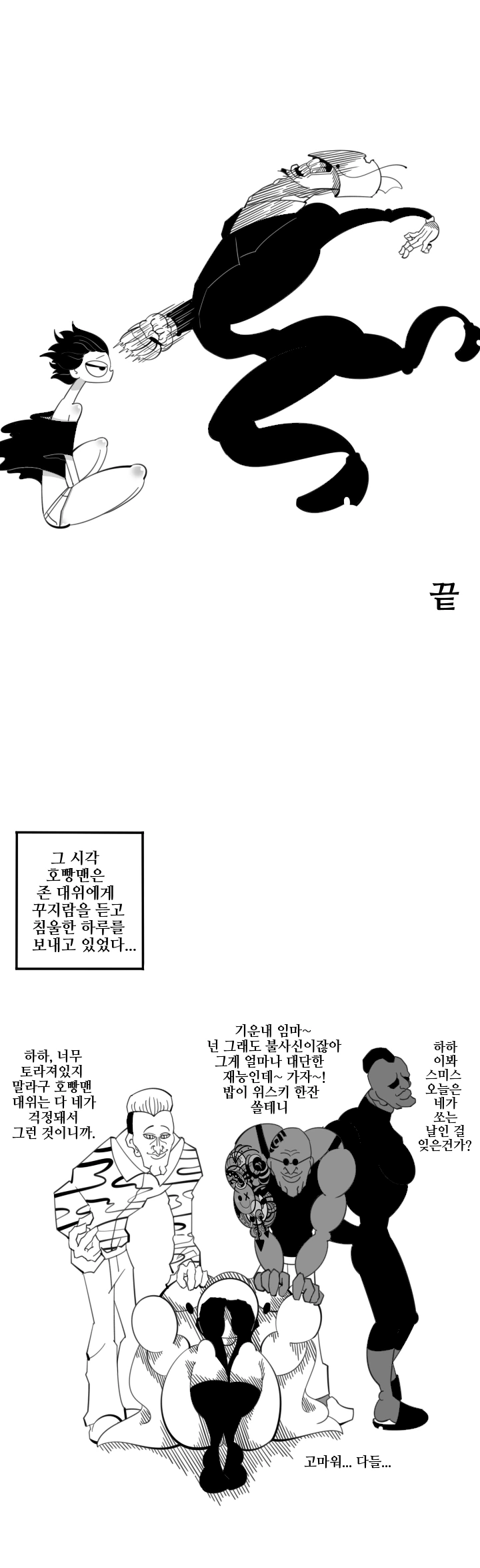 manga_813056_003.webp