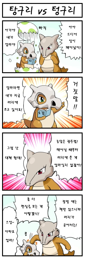 manga_83739_003.webp