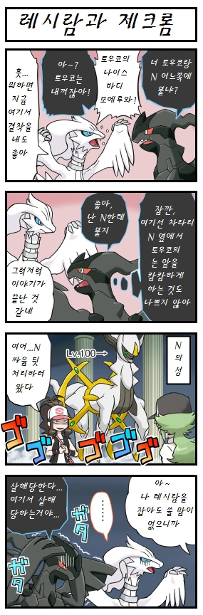manga_83739_005.webp