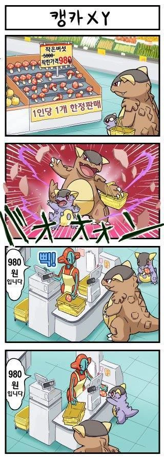 manga_83739_006.webp