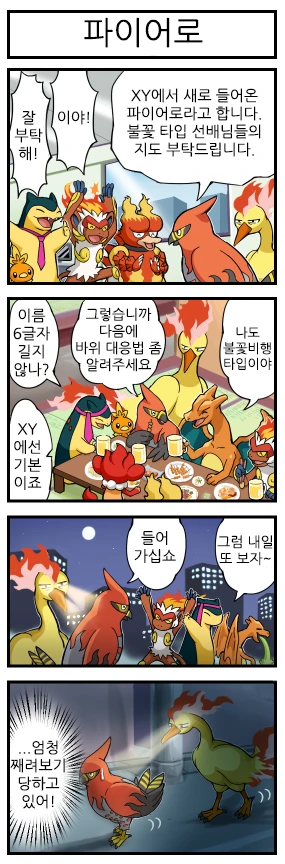 manga_83739_007.webp