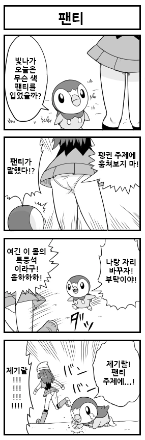 manga_83739_008.webp