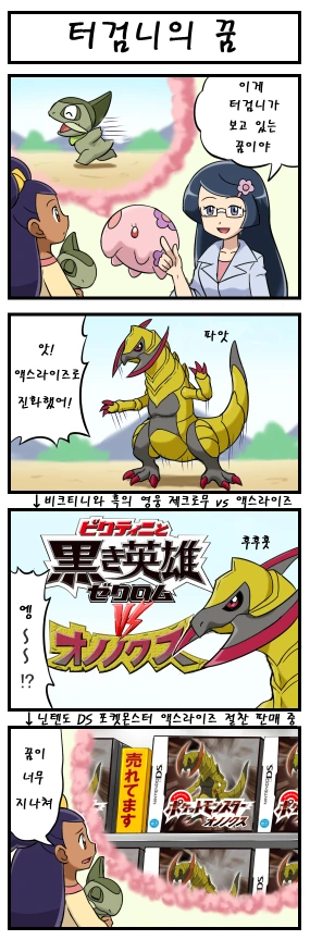 manga_83739_009.webp