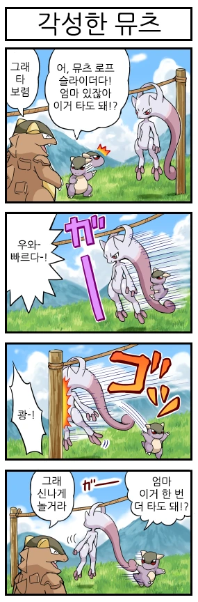 manga_83739_010.webp