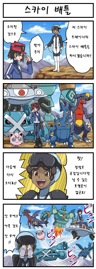 manga_83739_011.webp