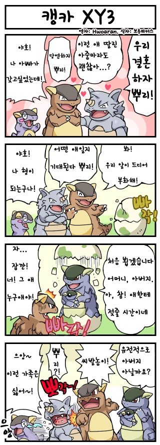 manga_83739_013.webp