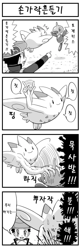 manga_83739_015.webp