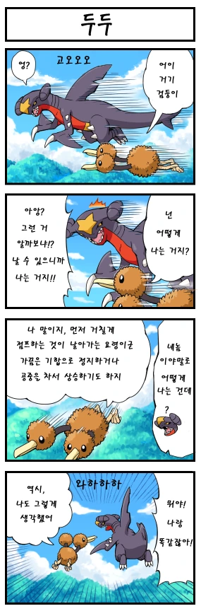 manga_83739_016.webp