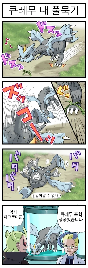 manga_83739_017.webp