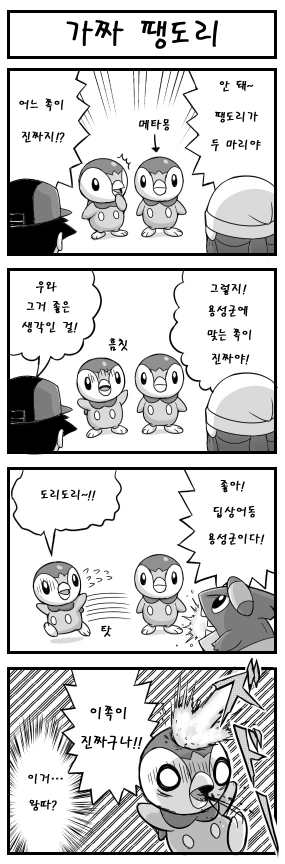 manga_83739_018.webp