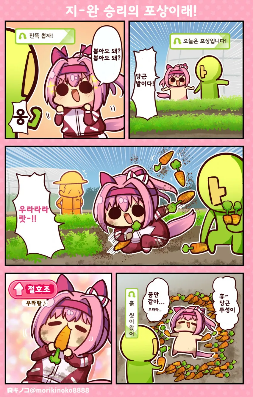 manga_869319_001.webp