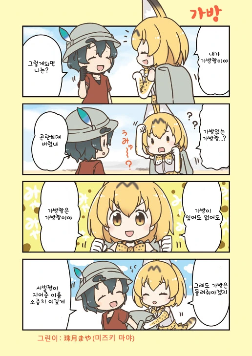 manga_879512_001.webp