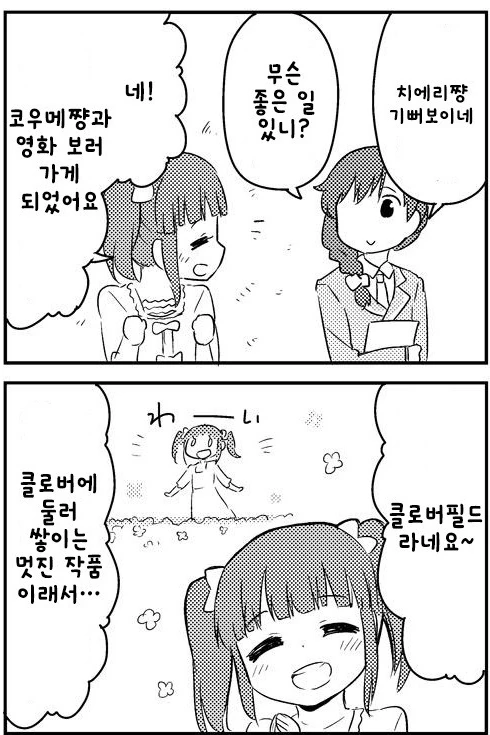 manga_880802_001.webp