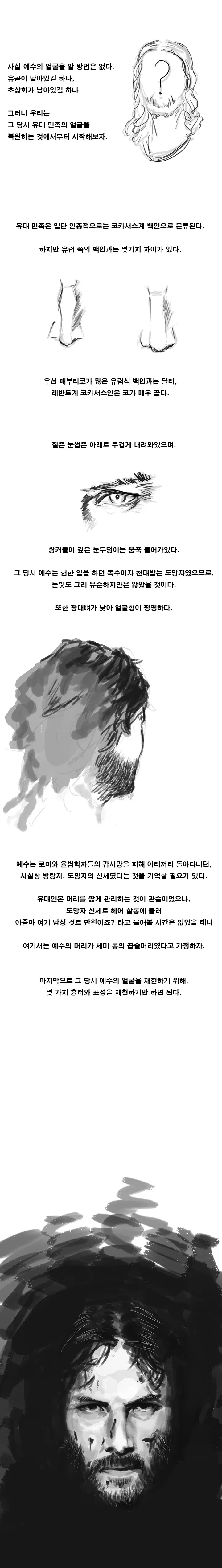 manga_890173_001.webp