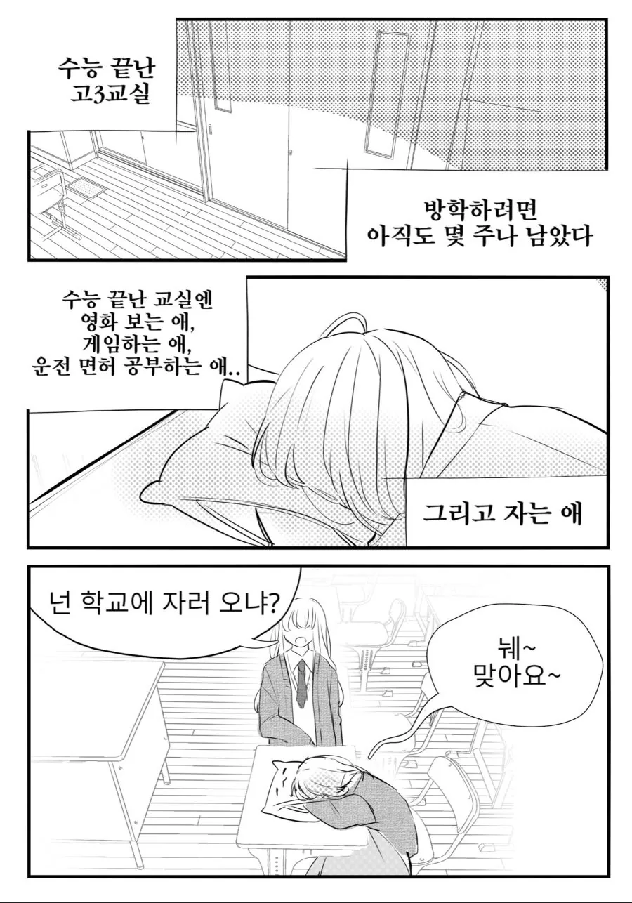 manga_891093_001.webp