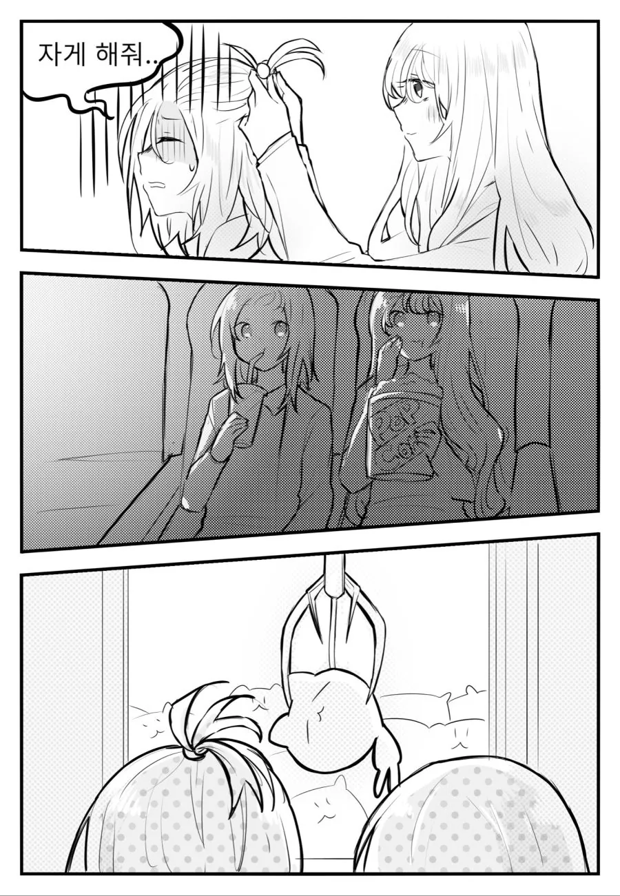 manga_891093_003.webp
