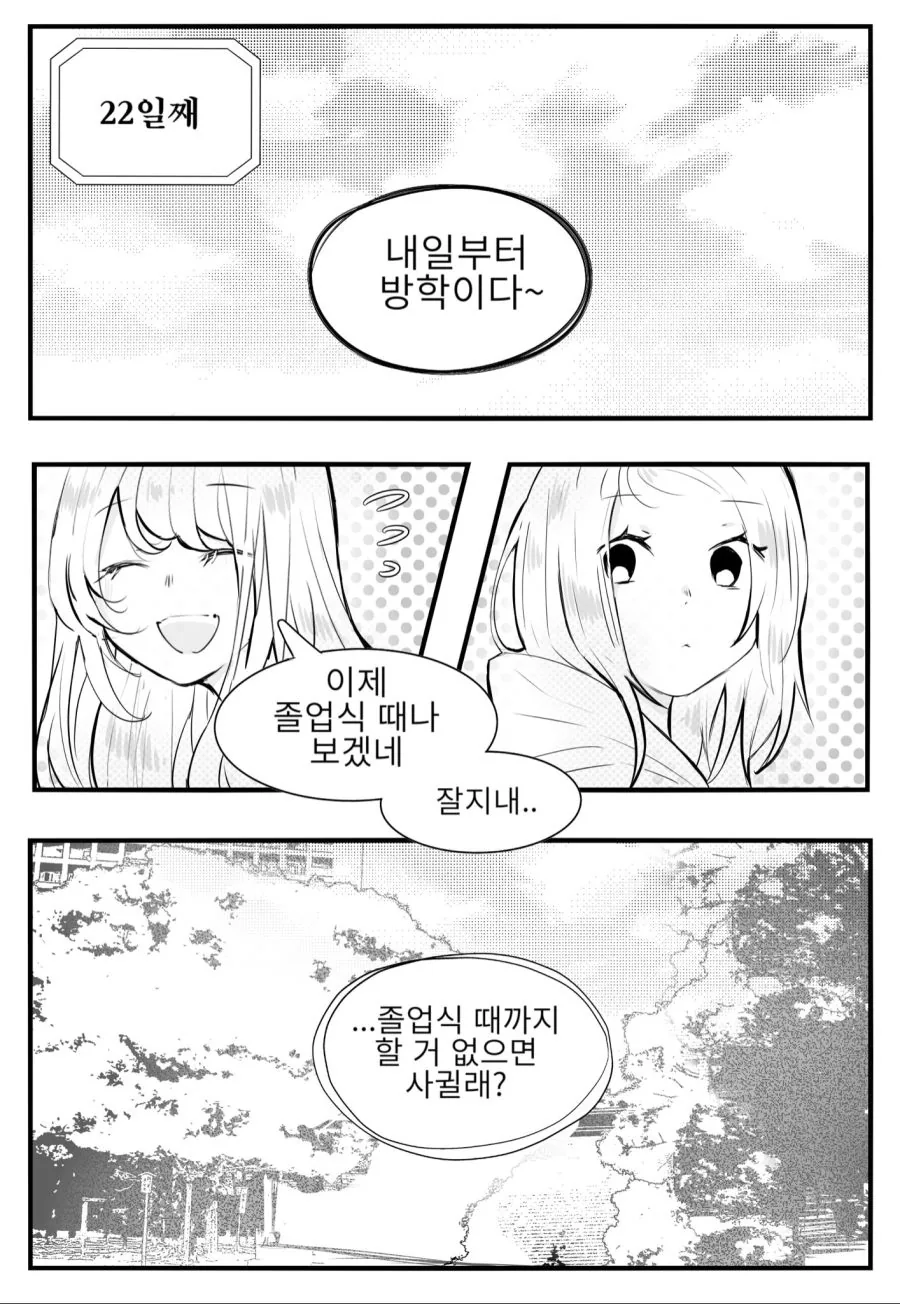 manga_891093_004.webp