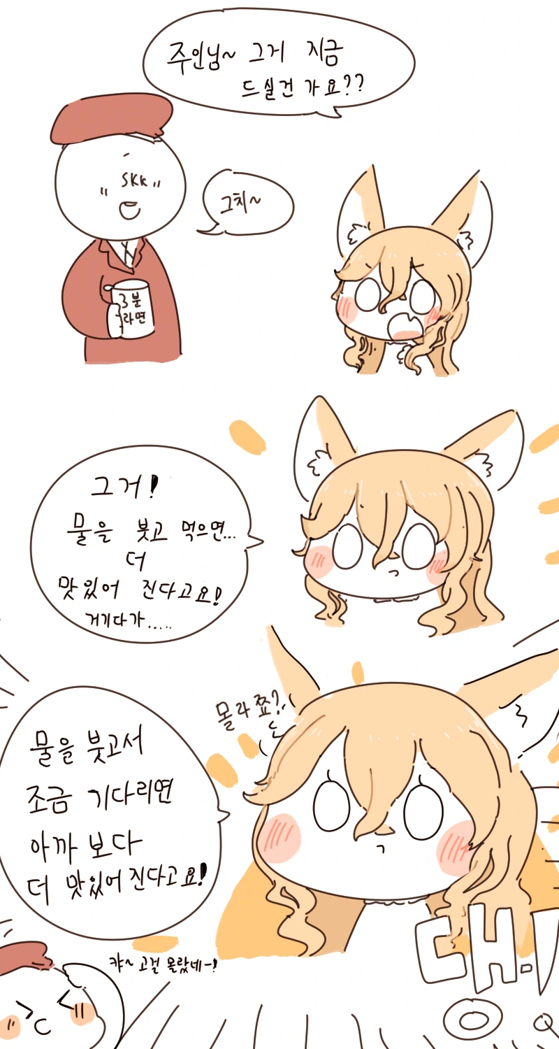 manga_899149_001.webp