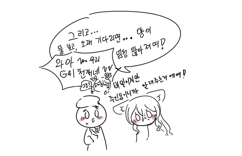 manga_899149_002.webp
