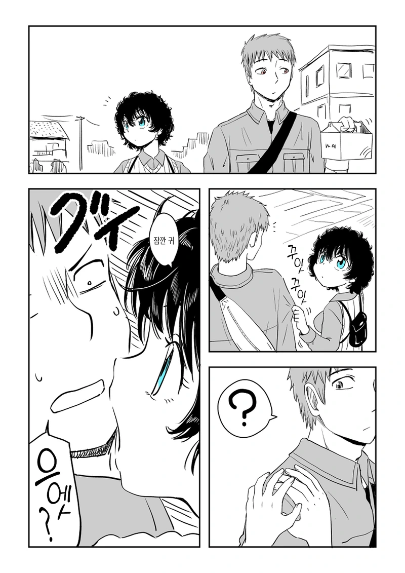 manga_904786_015.webp