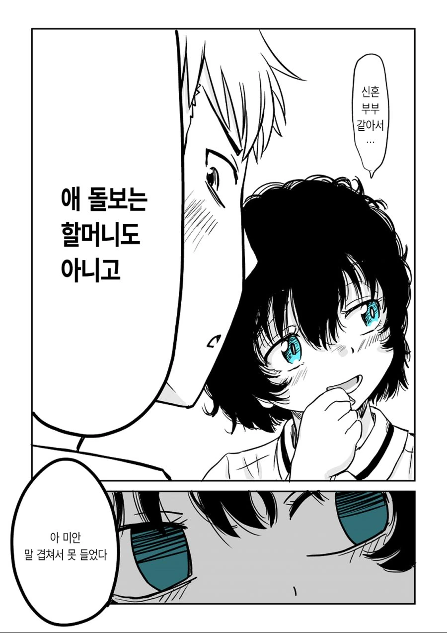 manga_904786_021.webp