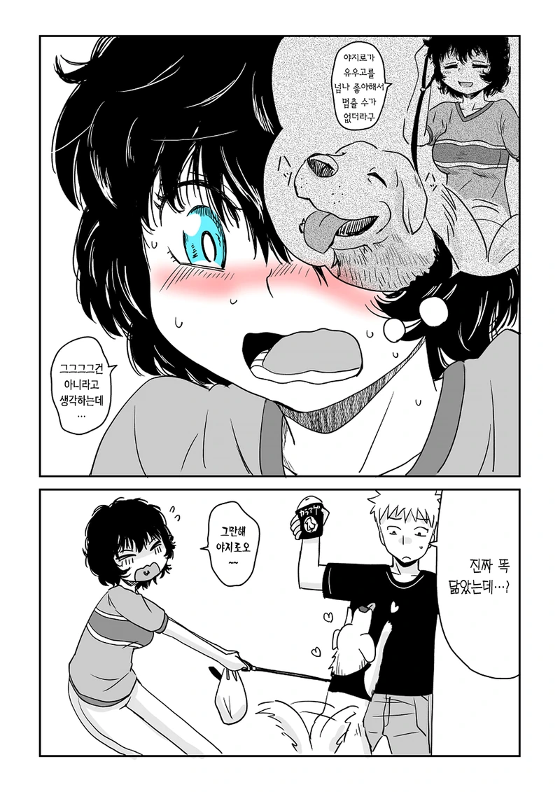 manga_904786_026.webp