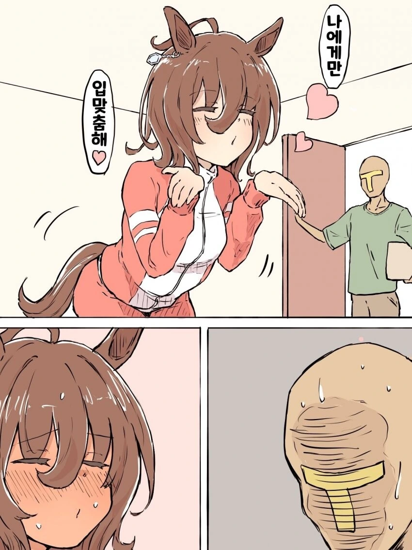 manga_912099_001.webp