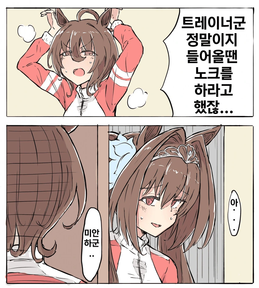 manga_912099_002.webp
