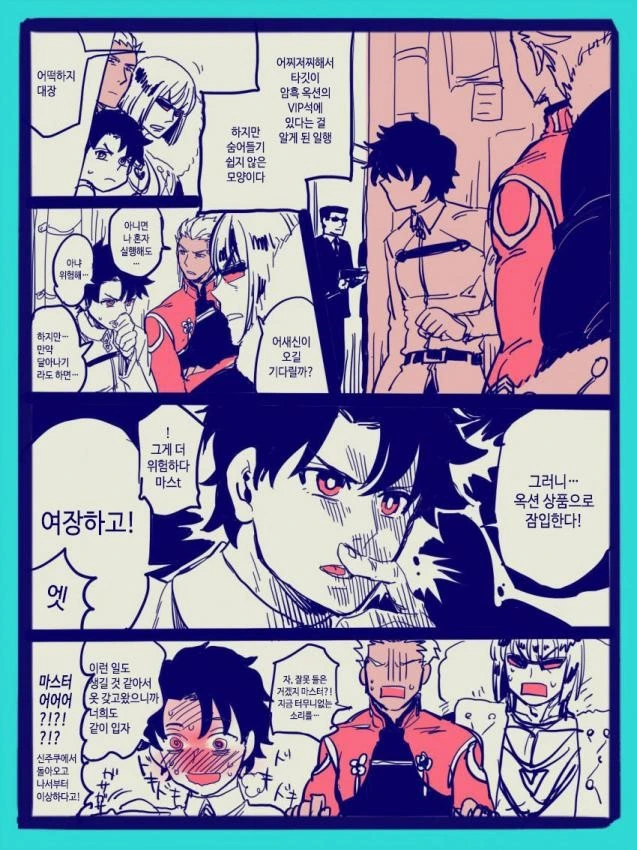 manga_92542_001.webp