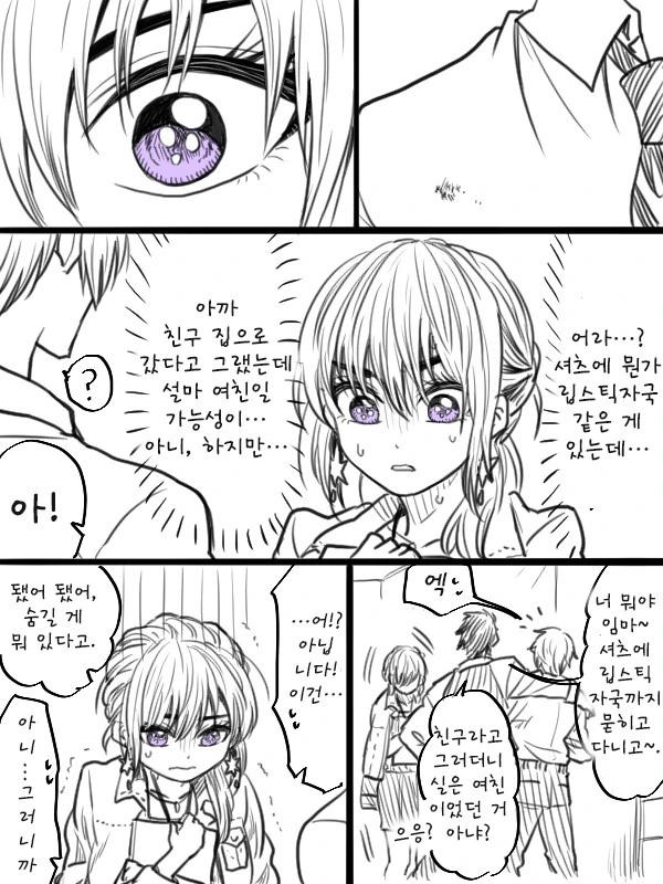 manga_986520_002.webp