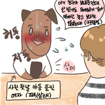manga_997734_007.webp