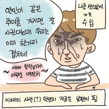 manga_997734_008.webp
