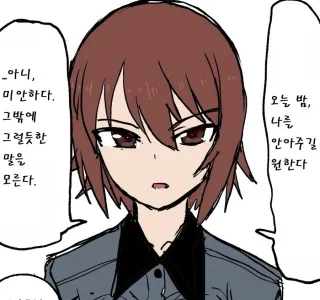 (걸판, ㅎㅂ) 시그널보내는 여고생들.manga