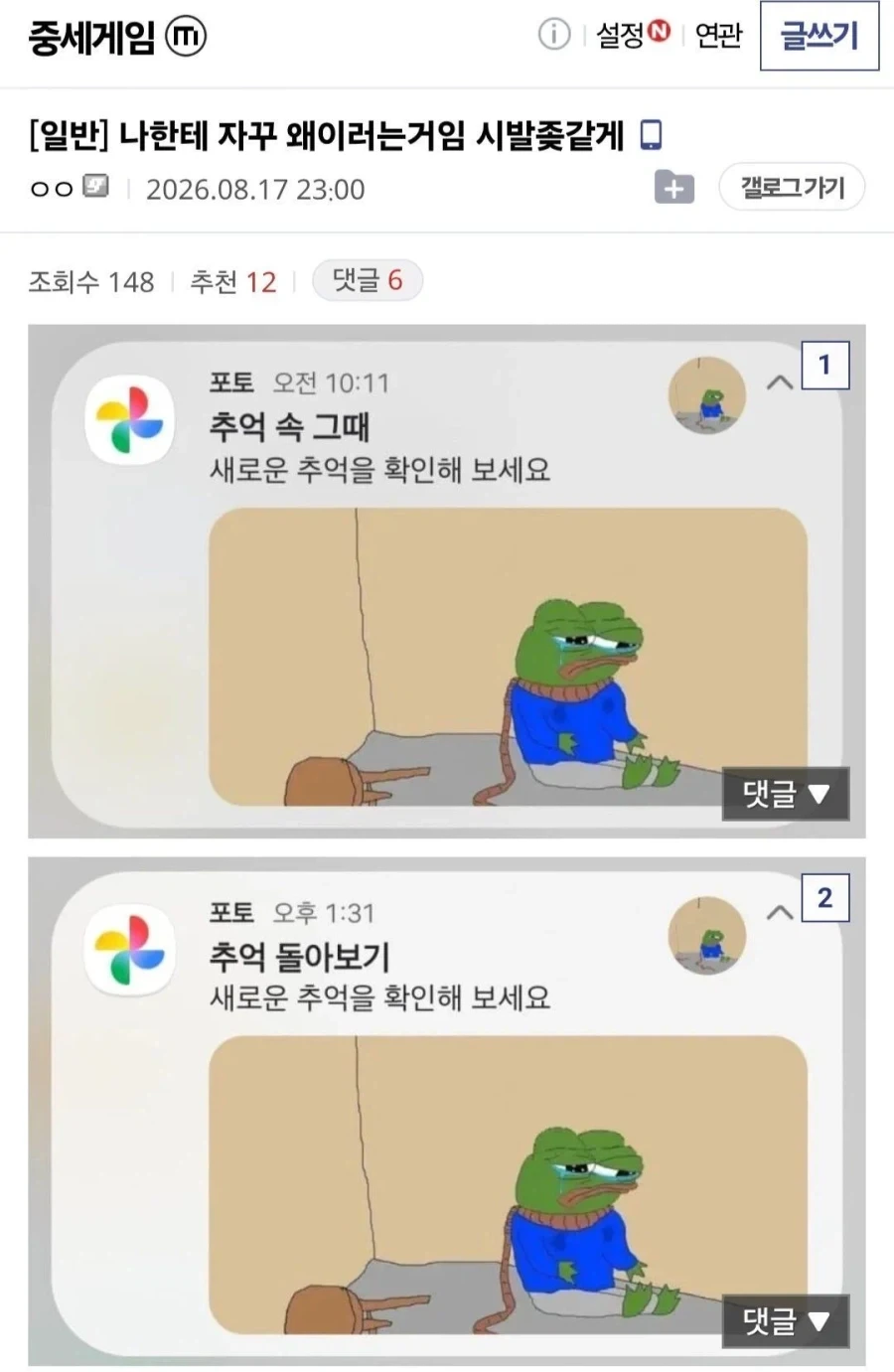 새로운 추억을 확인해 보세요.jpg_1.webp