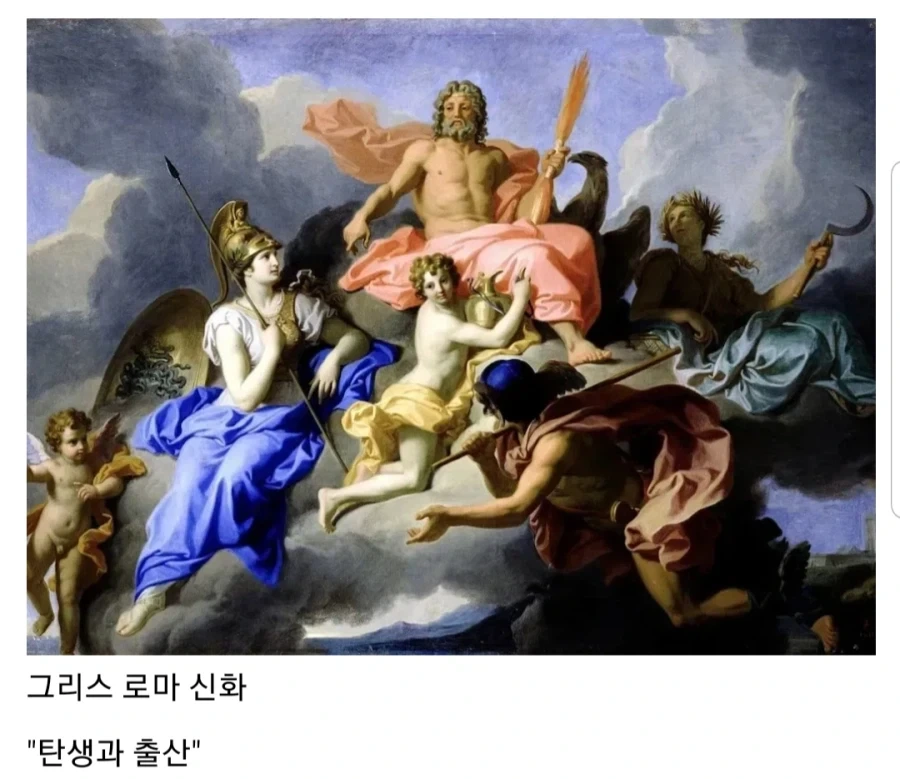 각 나라 신화별 창조 방법.jpg_1.webp