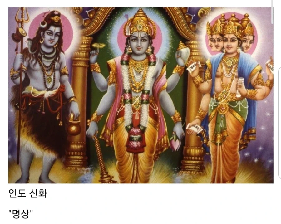 각 신화별 창조 방법.jpg_5.webp