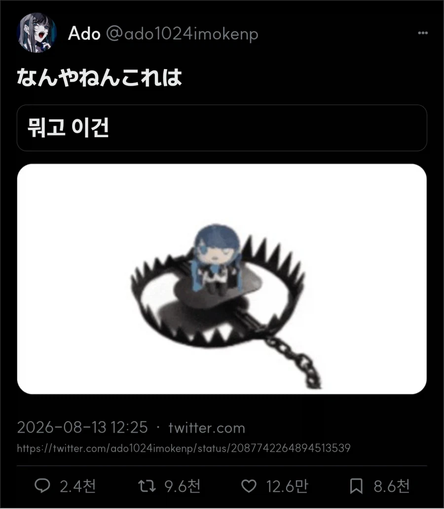 뭐고 이건_1.webp