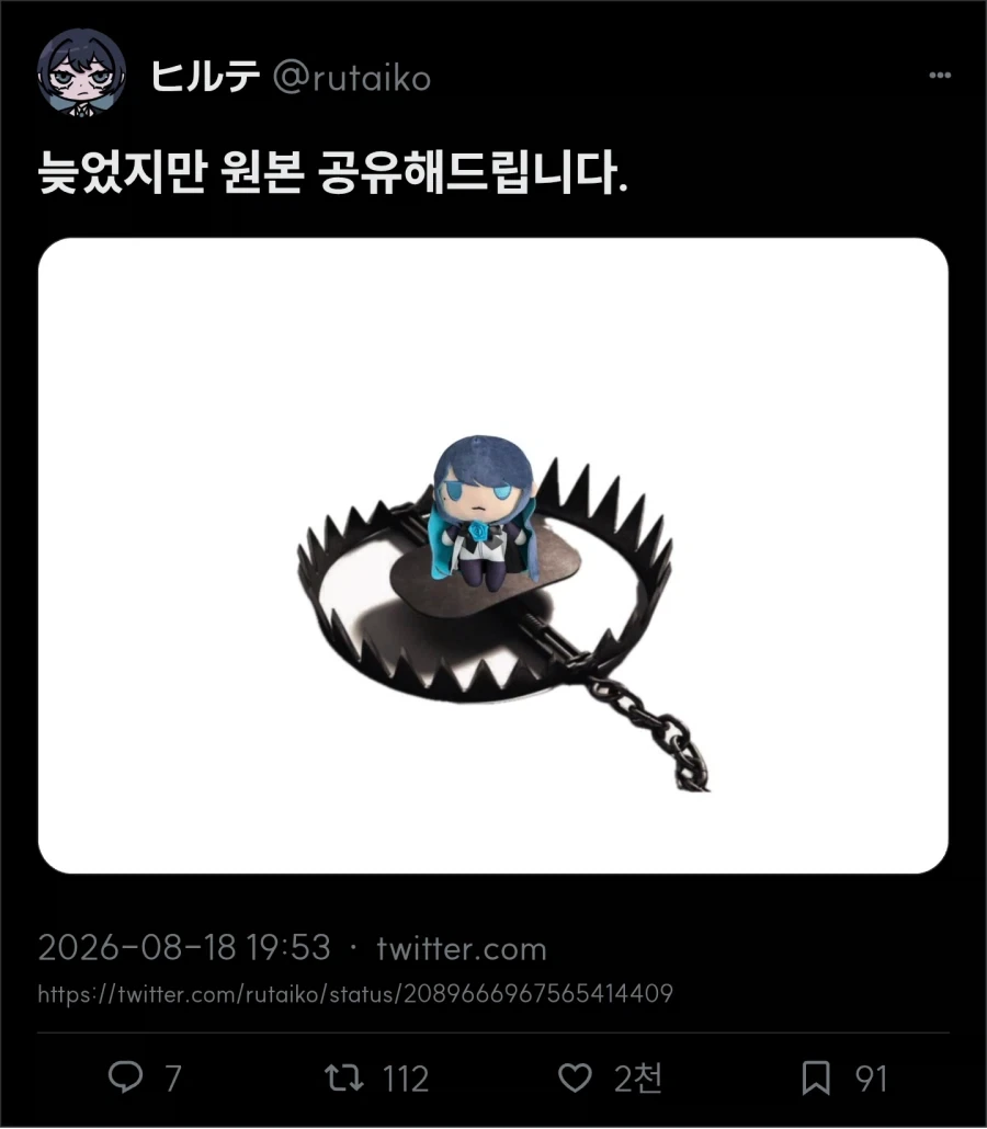 뭐고 이건_2.webp