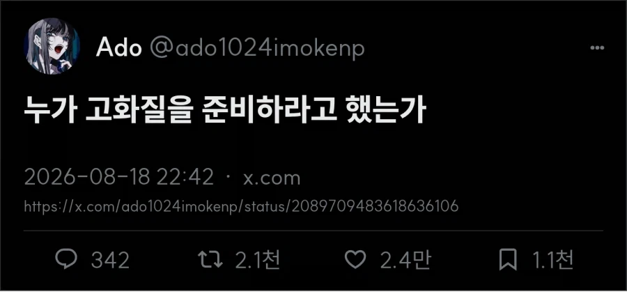 뭐고 이건_3.webp