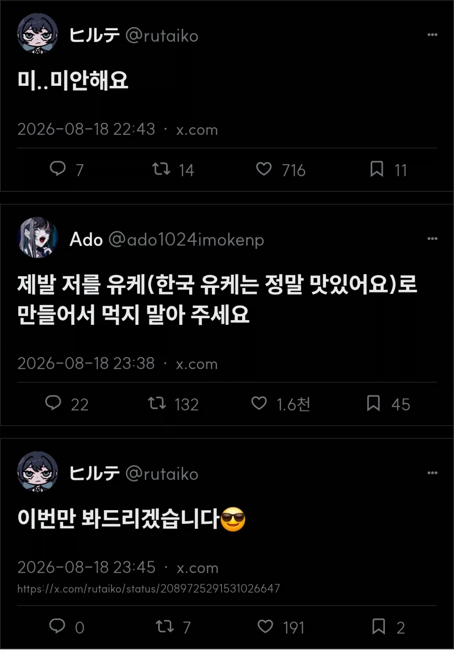 뭐고 이건_4.webp