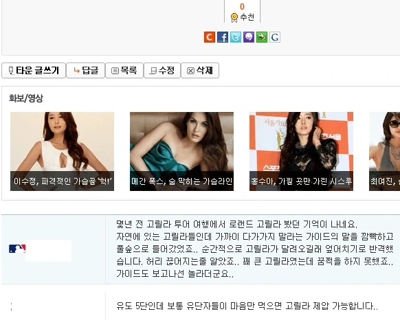현실적인 인간이 맨손으로 제압할수있는 동물 마지노선_1.webp