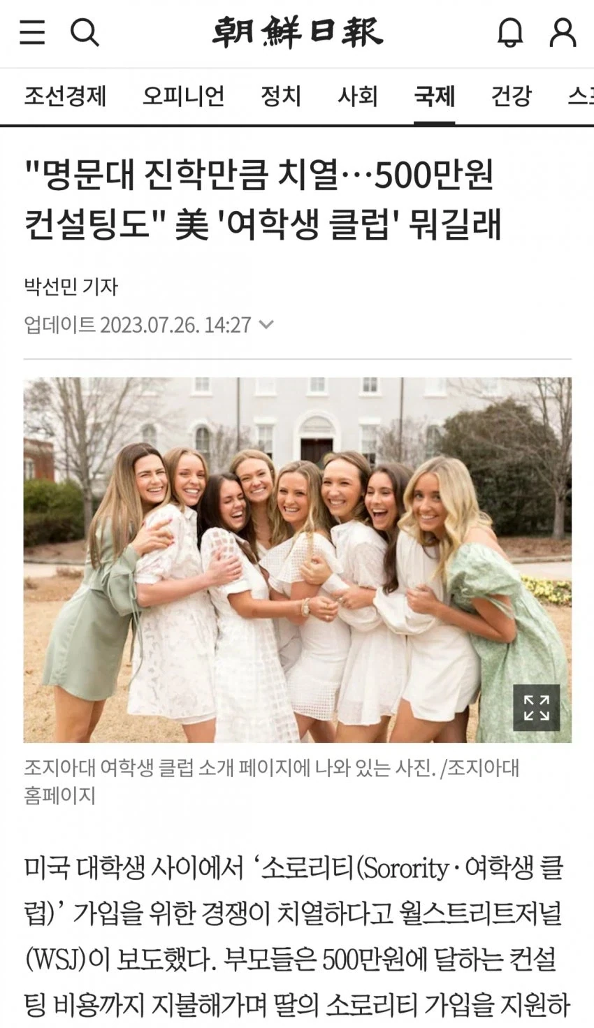 미국의 독특한 문화인