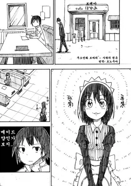 메이드_1.webp