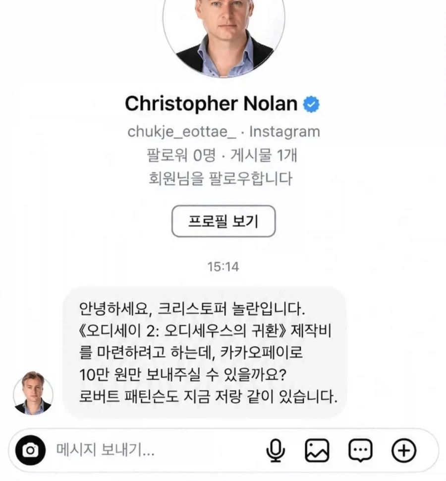 오디세이 2편 제작 진행중 ㄷㄷㄷ_1.webp