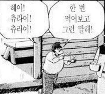 [주식] SK하이닉스 섹X 섹X 매직 하락 (-7.16%)_2.webp