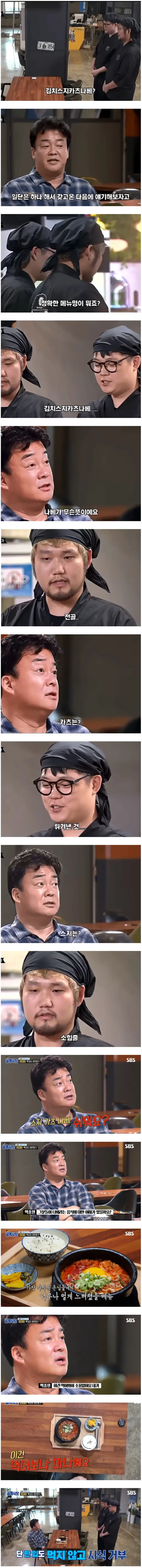 이름이 이상한데 맛도 이상할껄 같아서 시식거부_1.webp