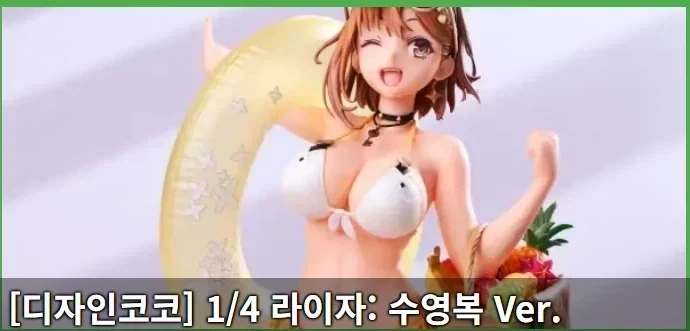 수위는 대문 기준이야?_2.webp