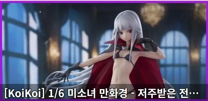 수위는 대문 기준이야?_3.webp
